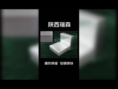 المواد المتفجرة لللحام